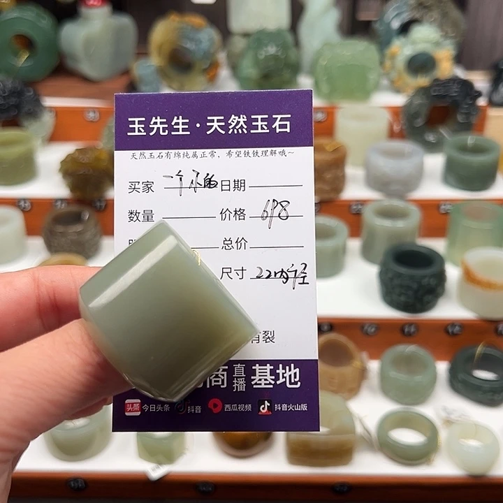 一***一和田玉戒指未镶嵌