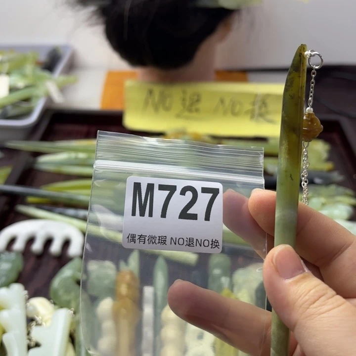 蛇纹石玉发饰合金咿*咿