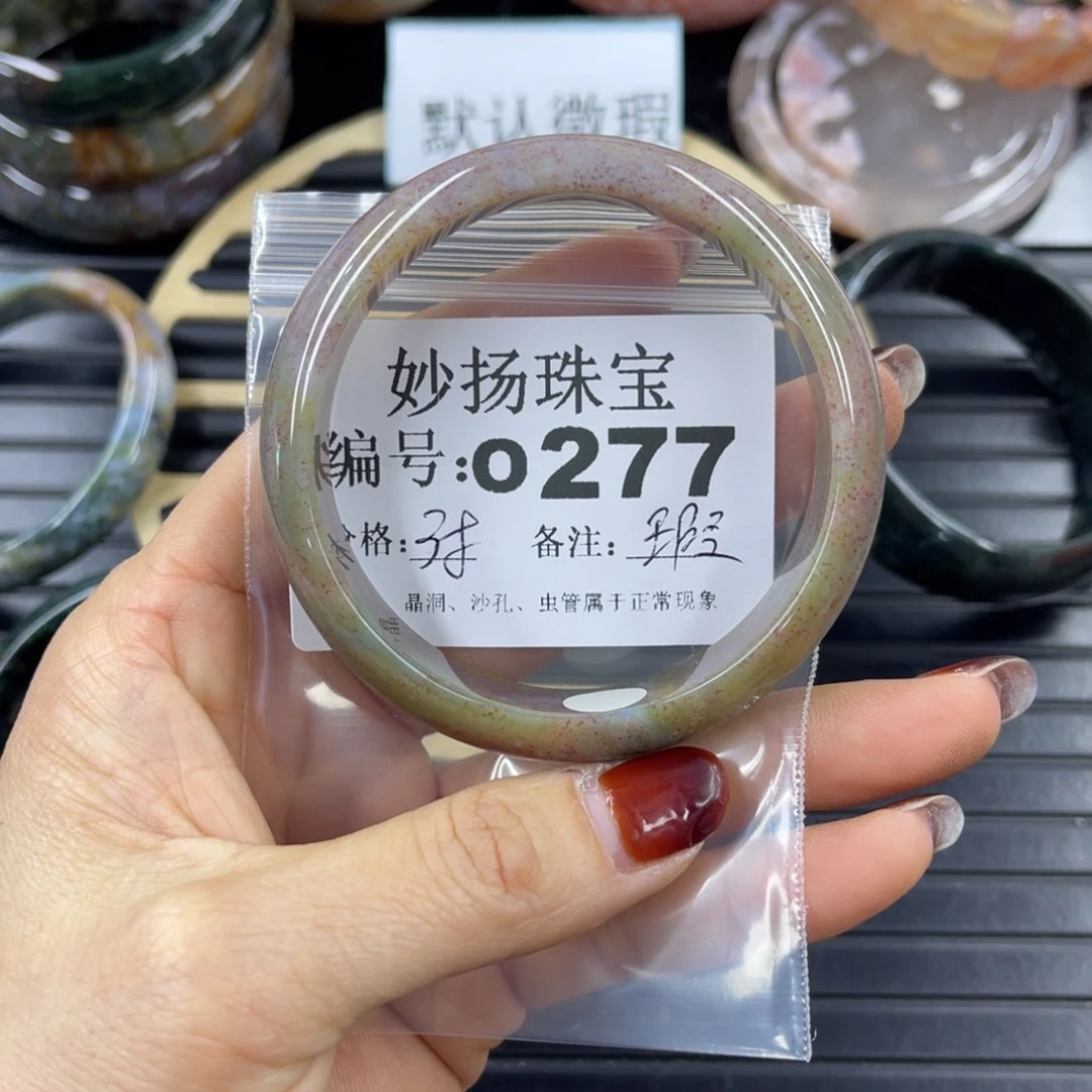 硅化珊瑚（珊瑚玉）瑕未镶嵌天*?