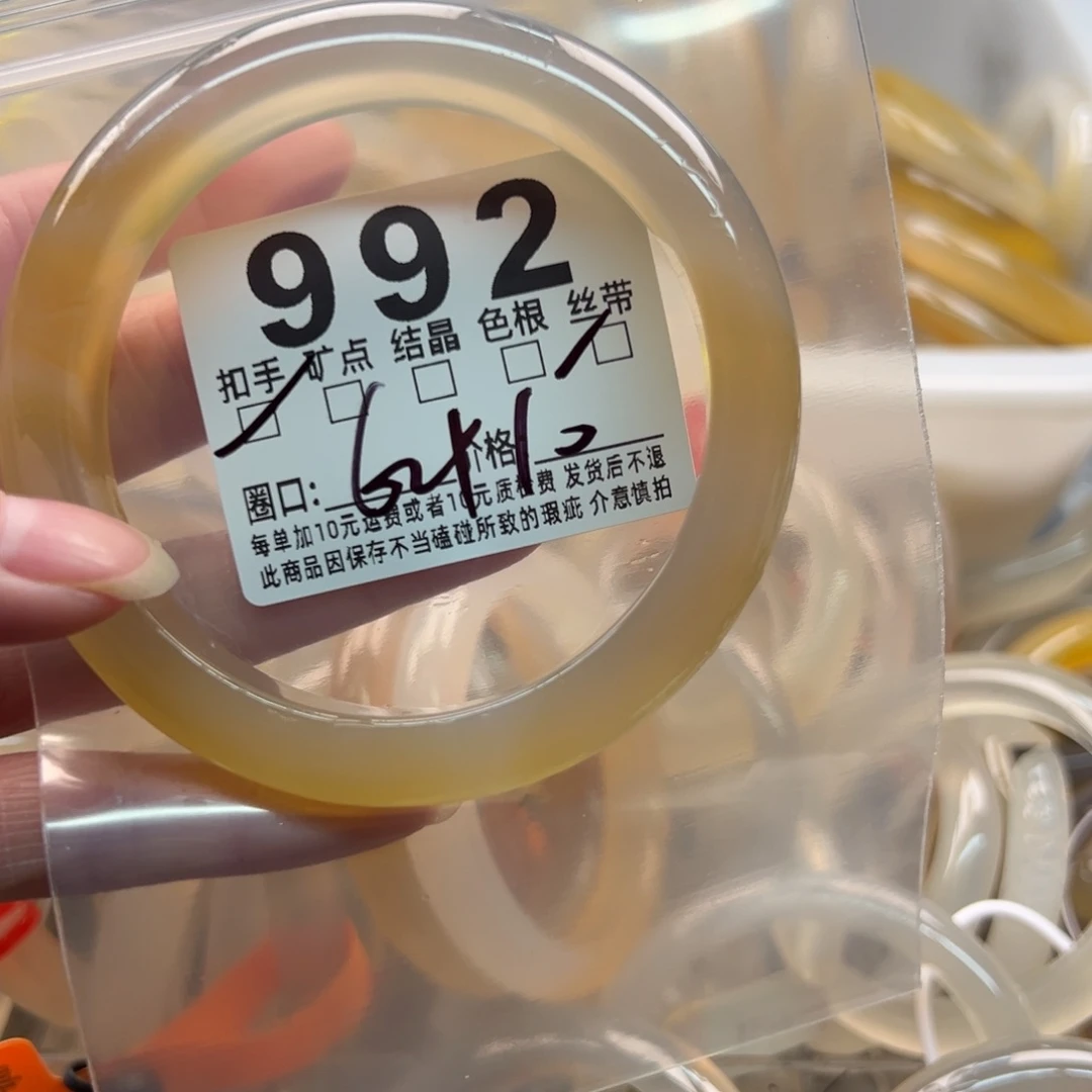 玛瑙/玉髓未镶嵌手镯992
