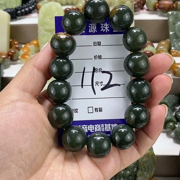 手链未镶嵌透闪石质玉有瑕