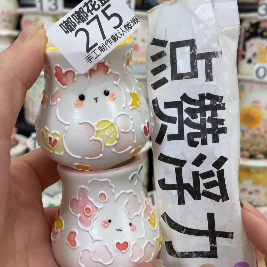 紫砂花盆275 嘟嘟嘟嘟