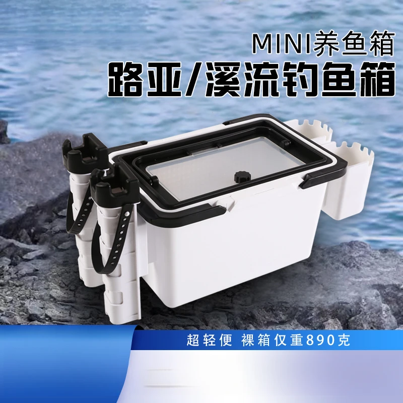 迷你双层活鱼桶小号10升饵料插杆器路亚箱多功能超轻钓箱自制全套