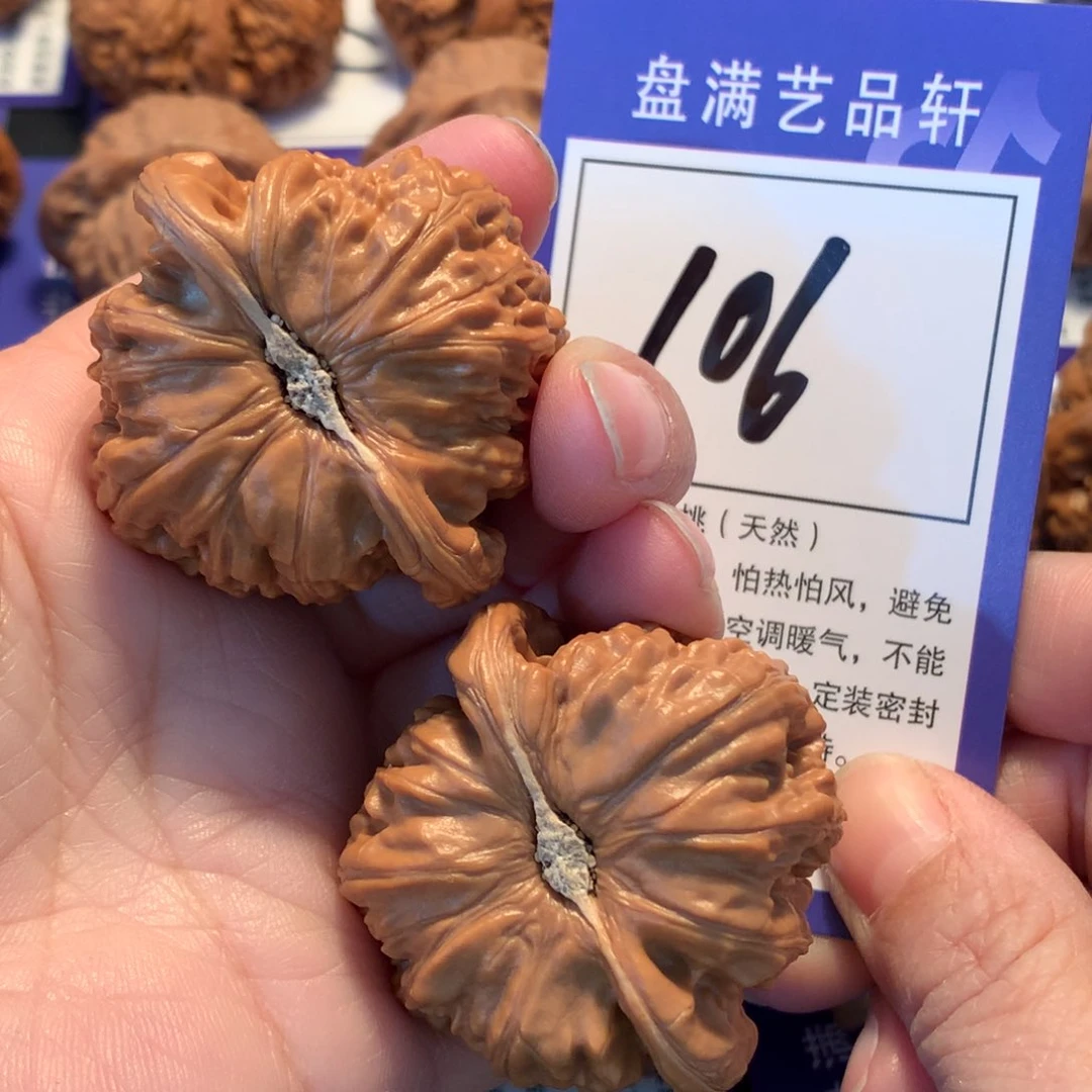 文玩核桃吊坠106白狮子4.4