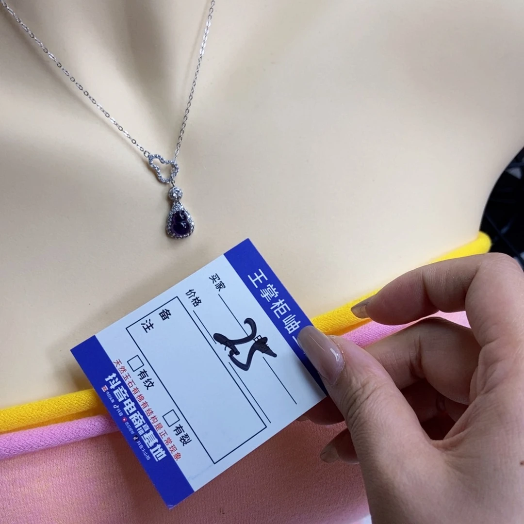 银S925镶嵌颈饰紫晶