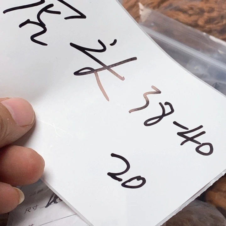 文玩核桃吊坠文玩核桃一hhh