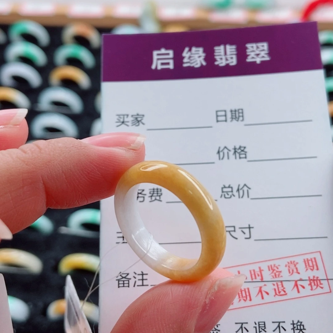翡翠未镶嵌戒指圈口17