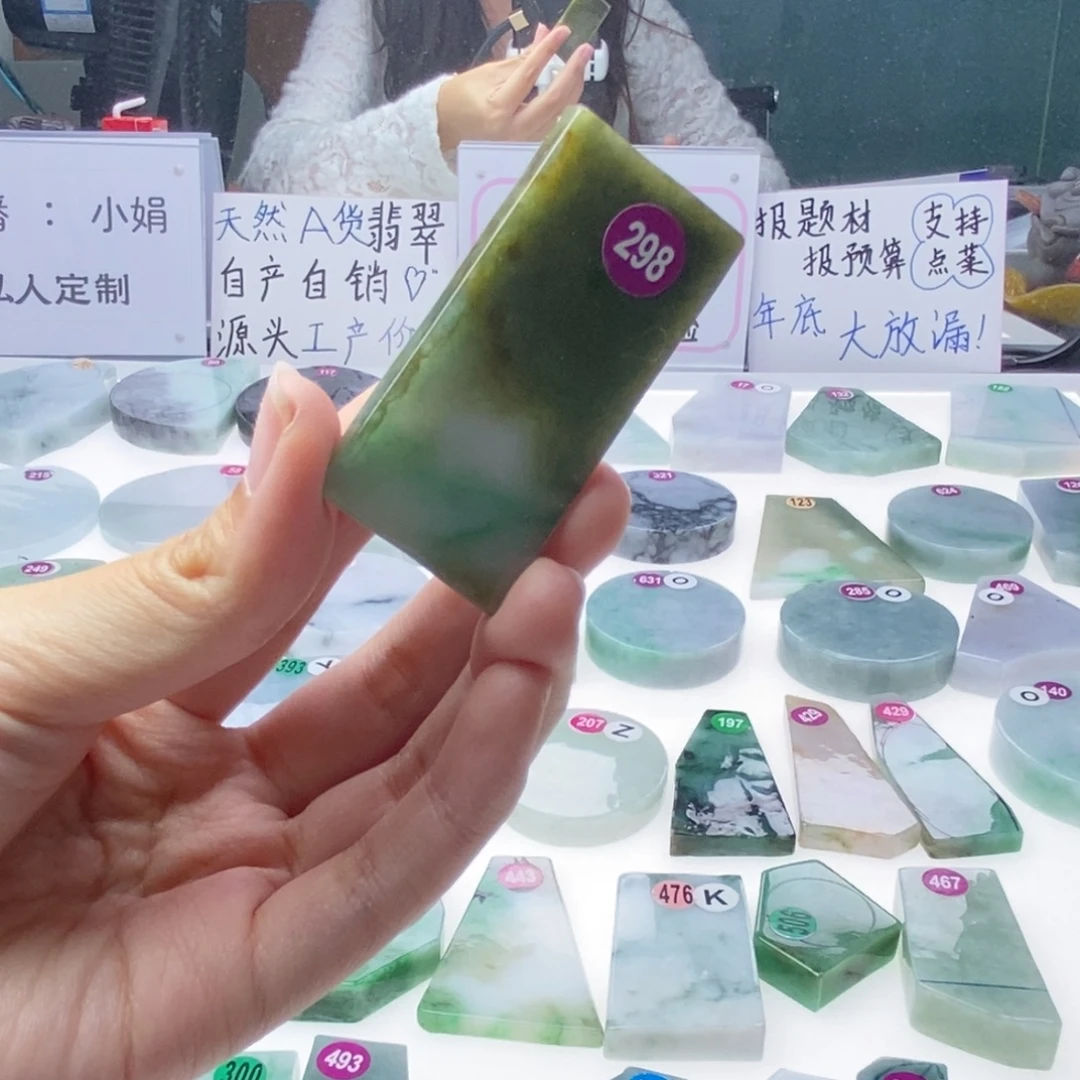 定制翡翠未镶嵌私人定制天然a货