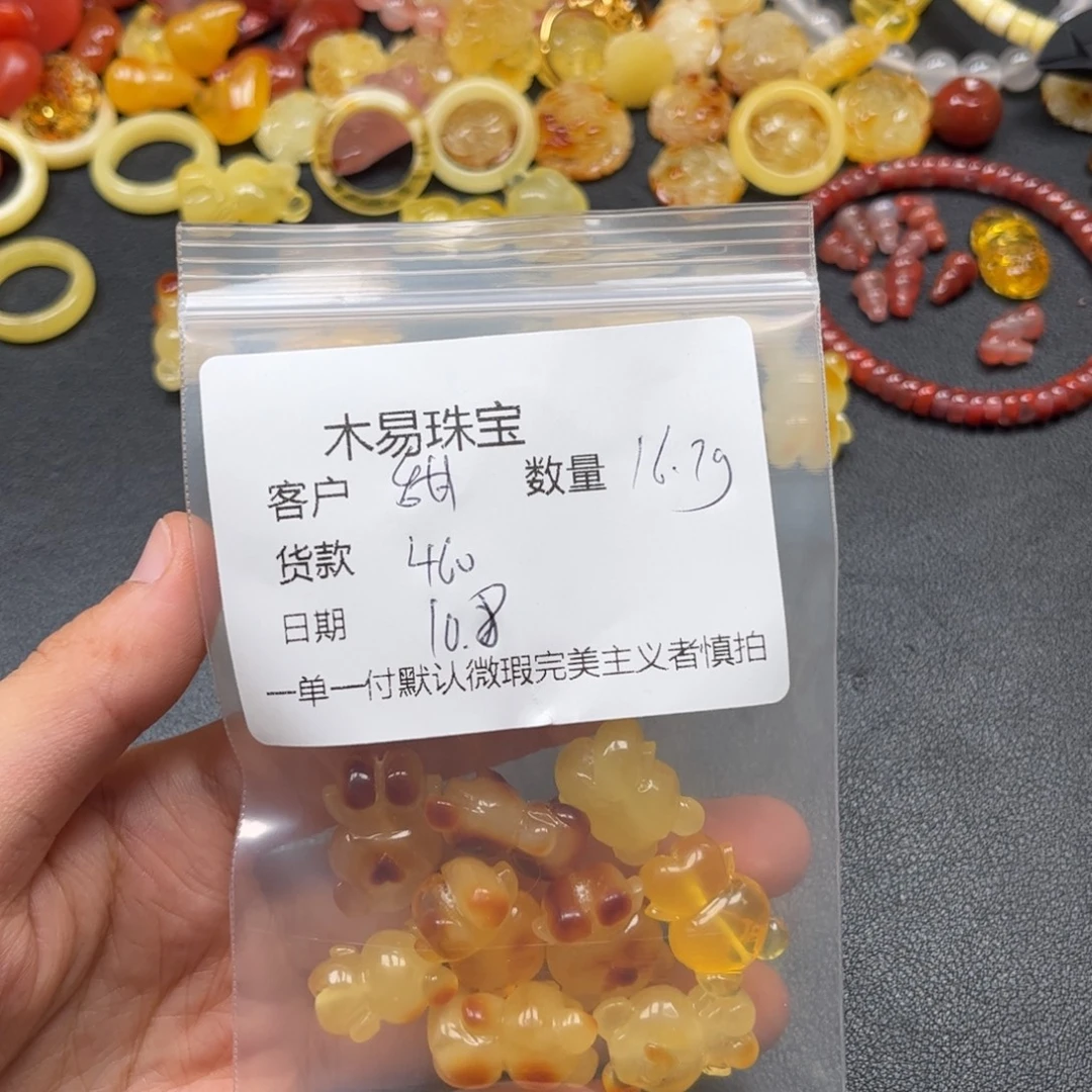 甜***点南红玛瑙未镶嵌配饰