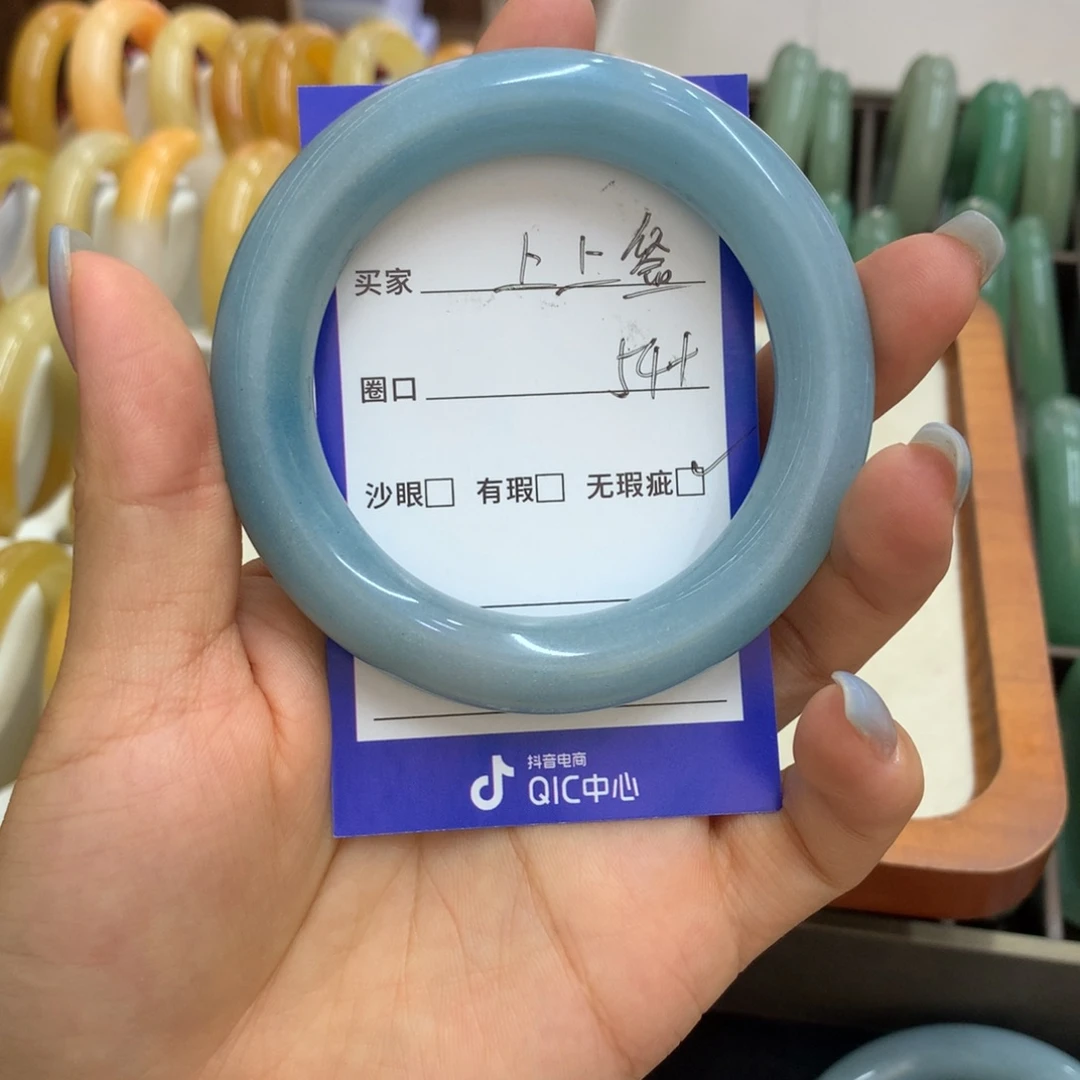 上****石英质玉手镯未镶嵌