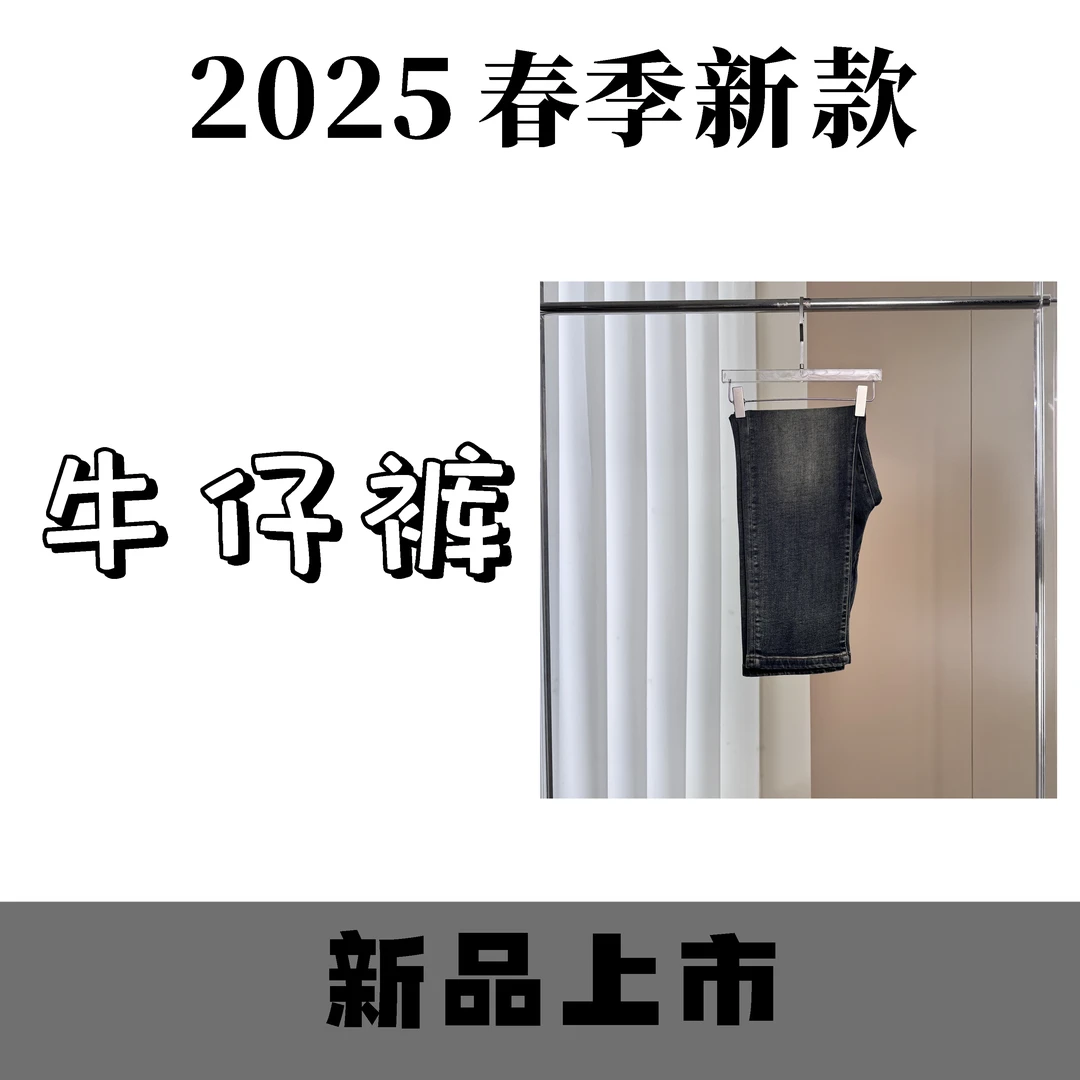 GUABMN2025春季新款潮牌十字架男百搭宽松直筒长裤牛仔裤998053