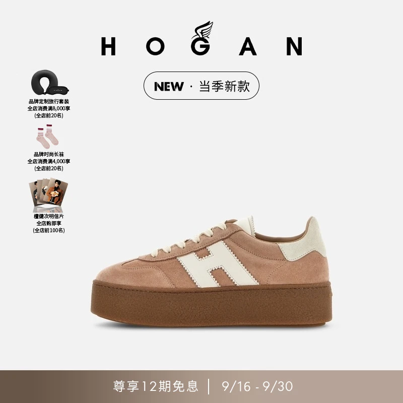 HOGAN女鞋新品Platform系列H698时尚复古舒适厚底鞋休闲鞋