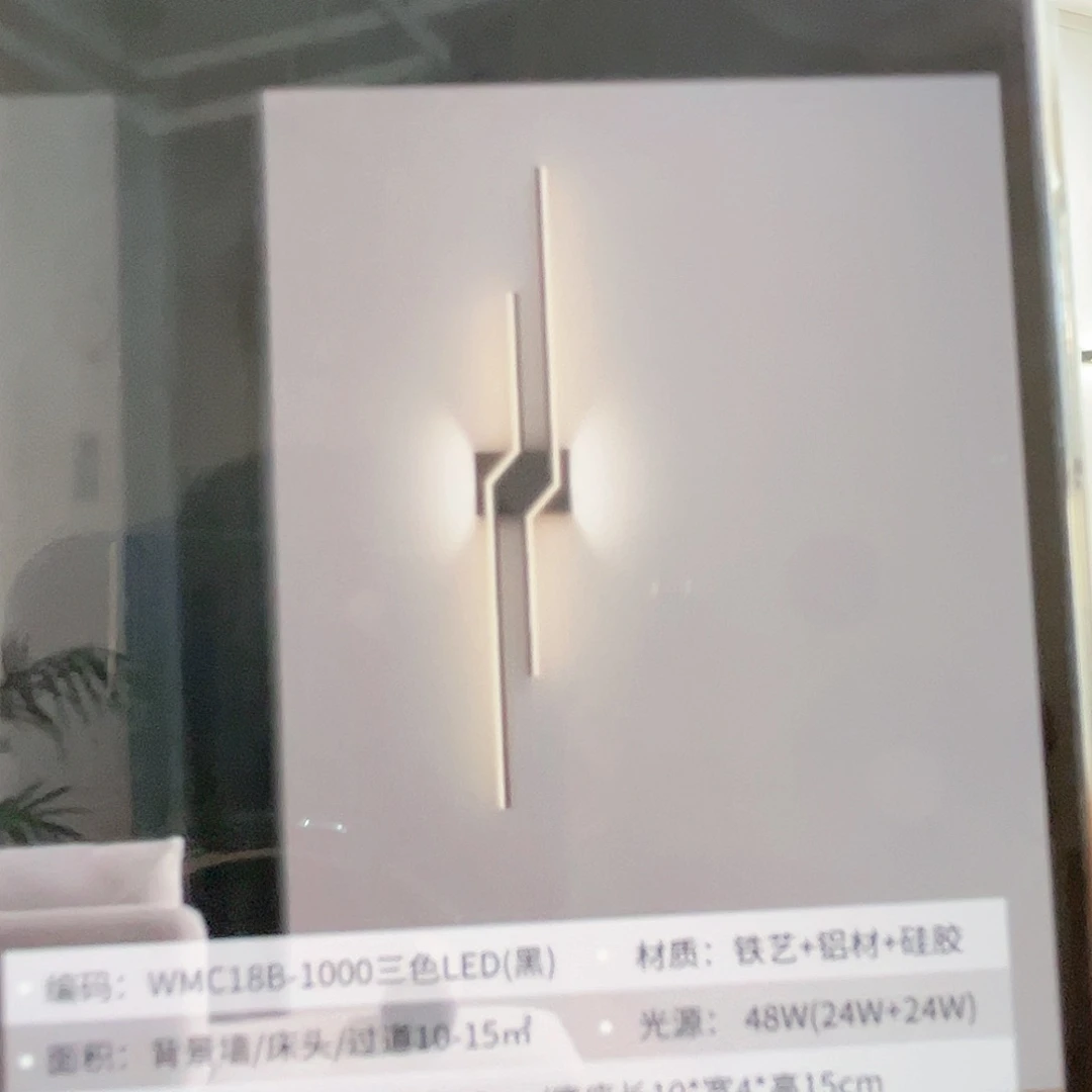 四*队简约大方时尚潮流