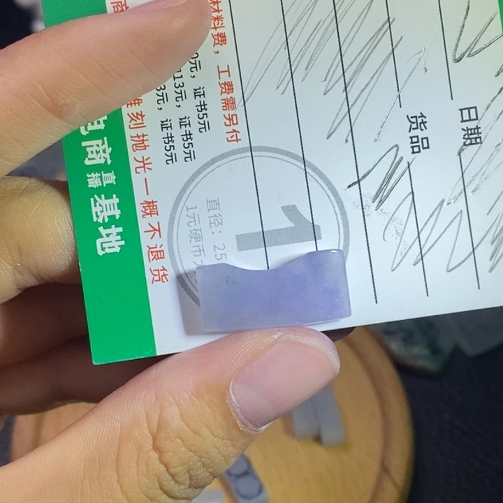 未镶嵌定制翡翠翡翠