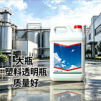 透明塑料瓶大瓶子十斤装pet瓶子有盖农用
