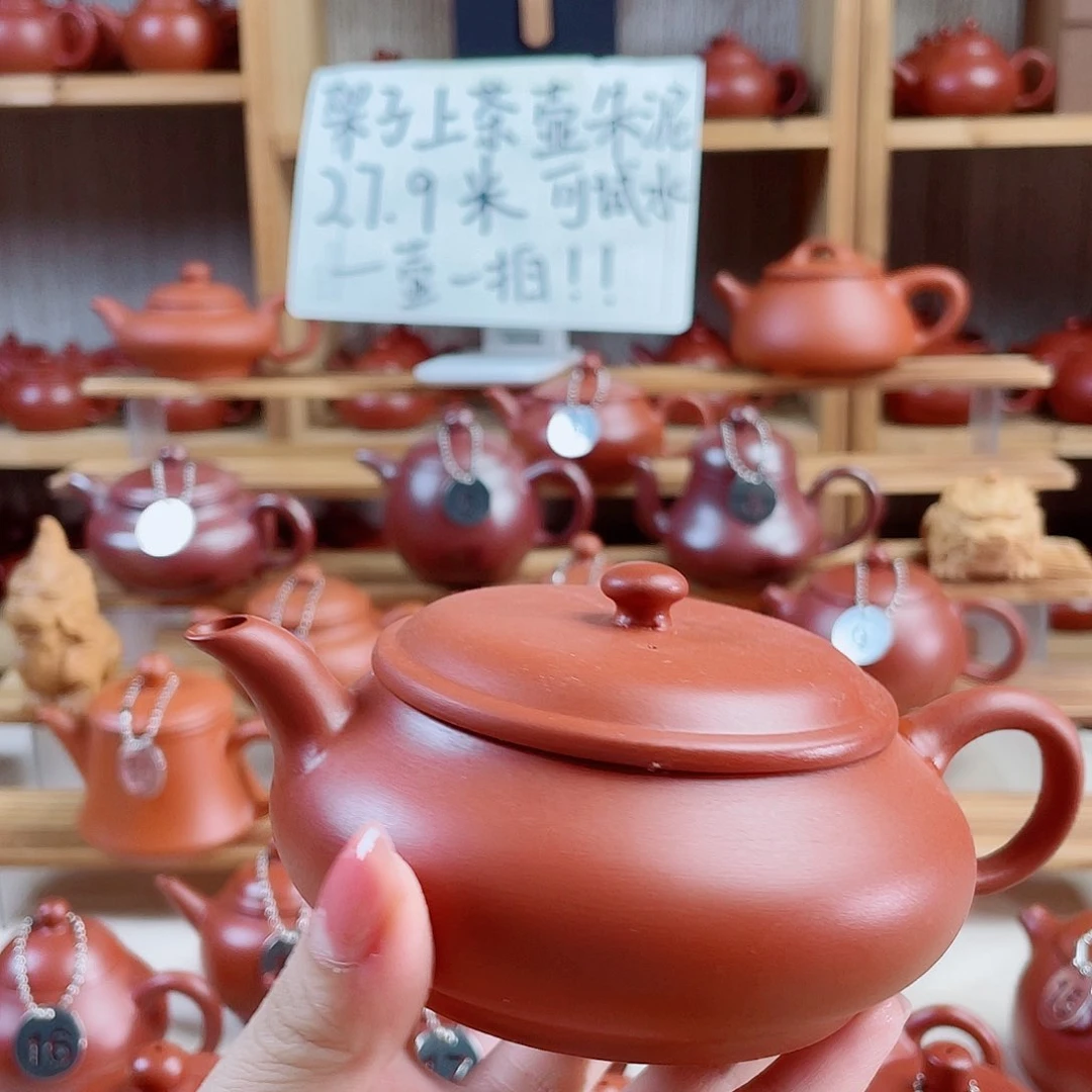 紫砂壶扁腹壶200毫升