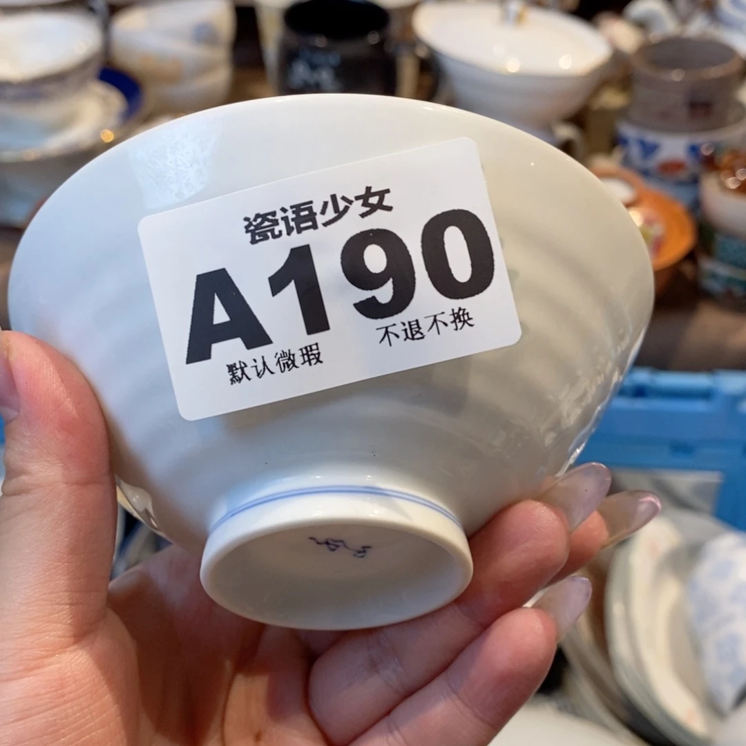 哈哈哈哈哈哈哈哈哈哈哈应