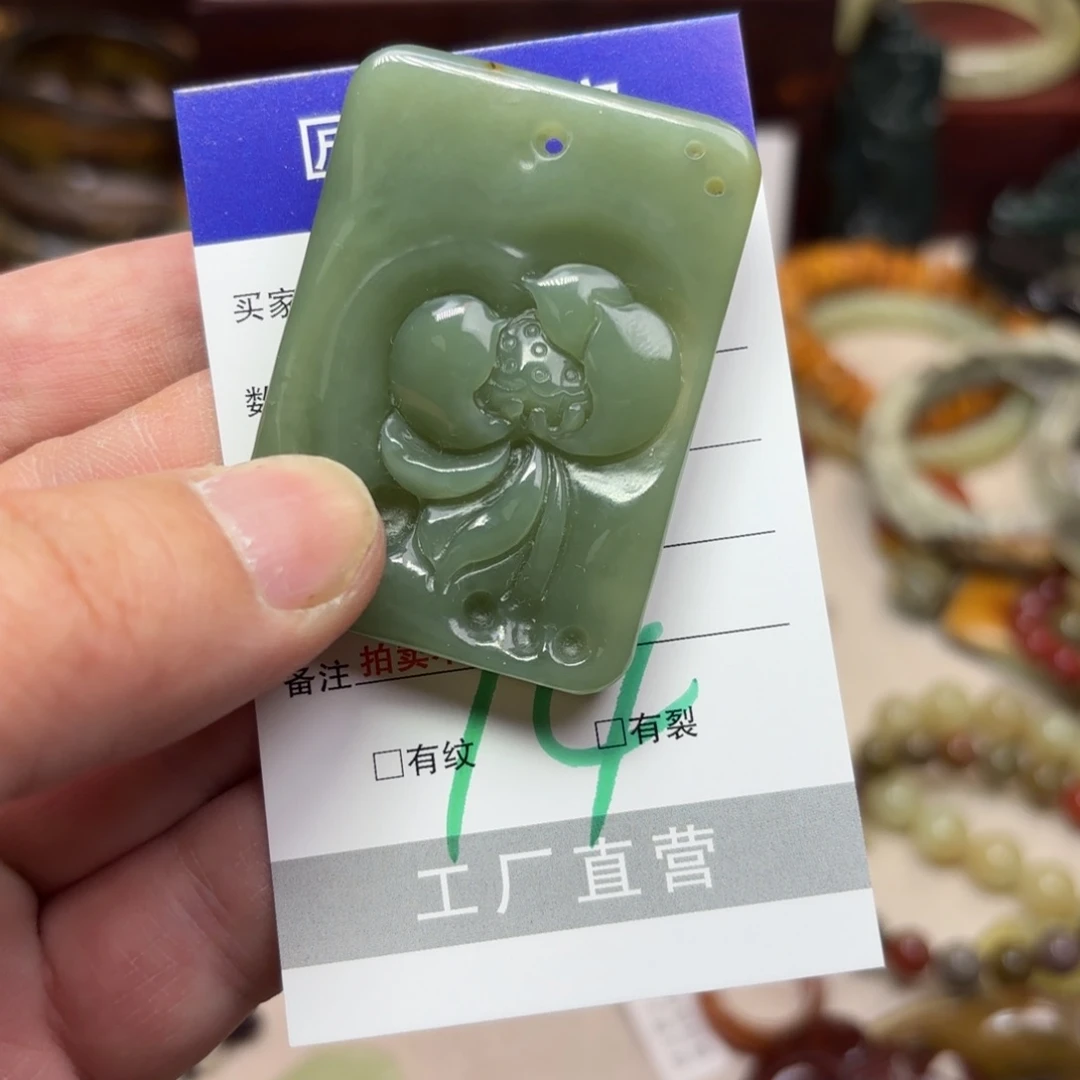 和田玉颈饰未镶嵌梵*