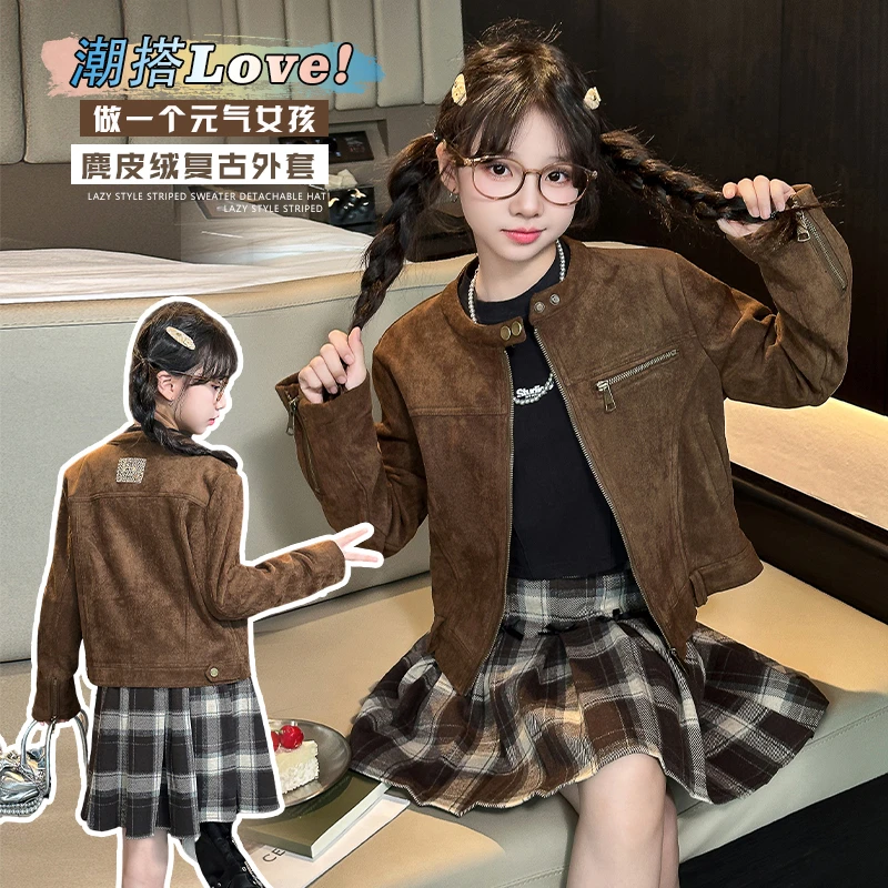 女童外套秋季新款儿童休闲上衣女孩大童开衫夹克6-9岁12岁童装潮