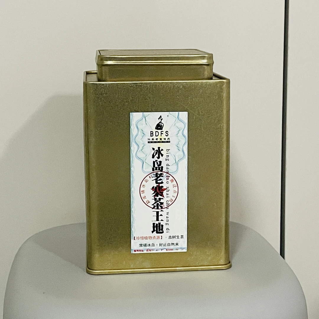 2025年.春 冰岛老寨 茶王地 100克（拆封不退）
