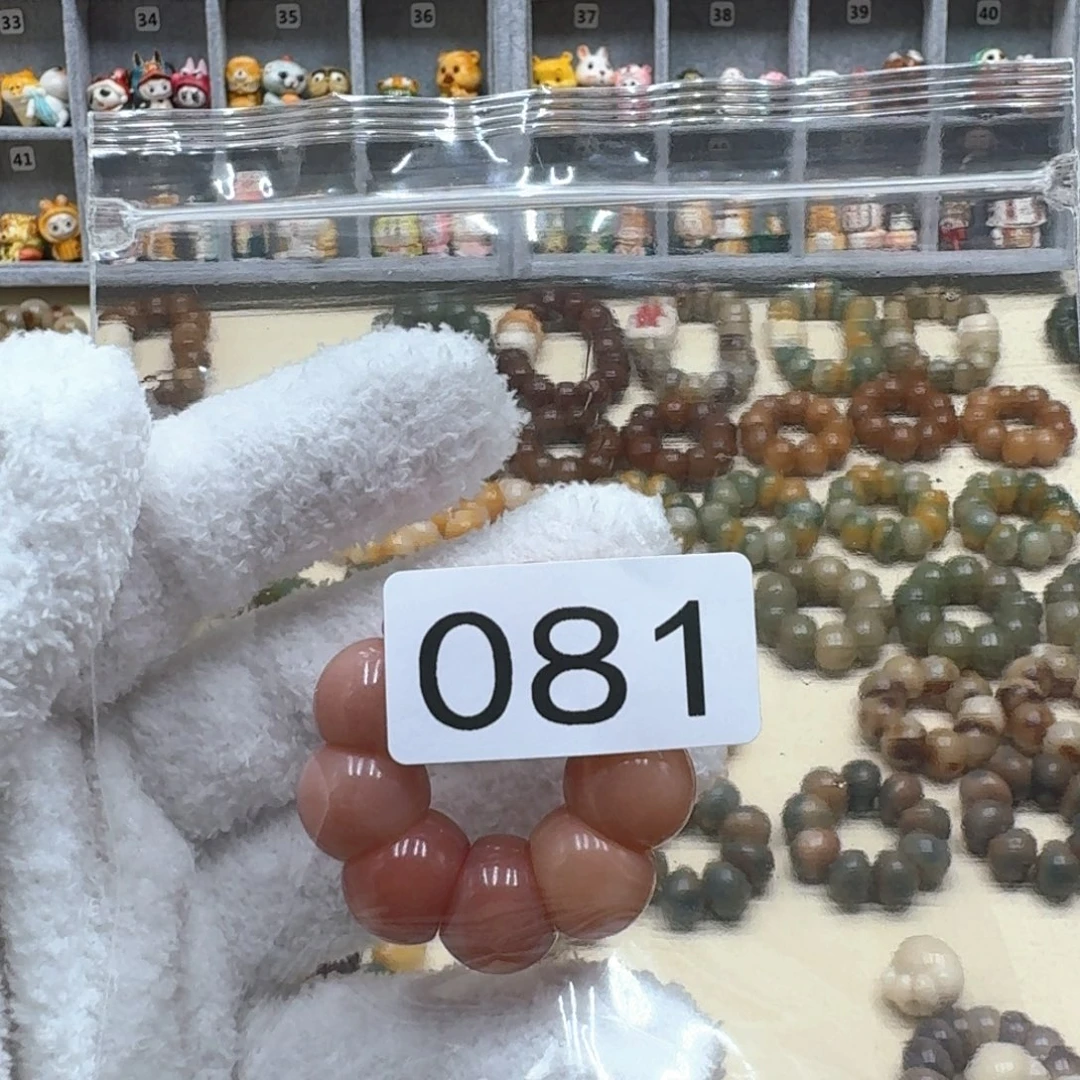 菩提根/象牙果吊坠小****卜