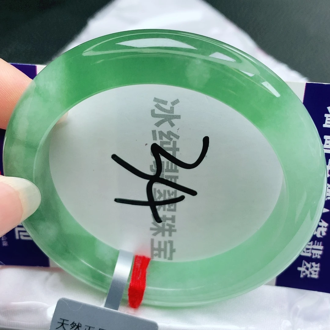 【闪购商品】翡翠手镯未镶嵌缅甸天然a货翡翠