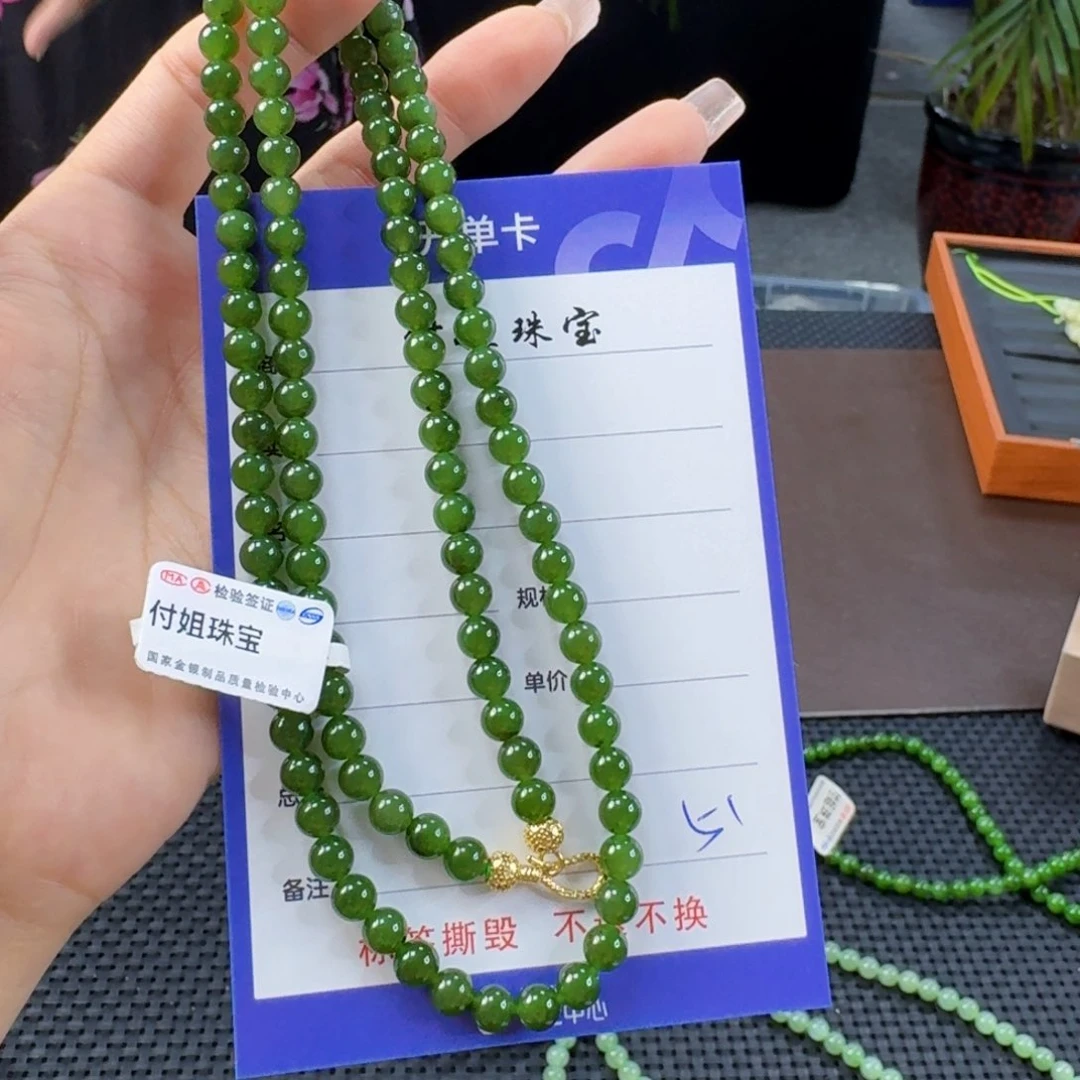 和田玉（碧玉）未镶嵌颈饰卡6