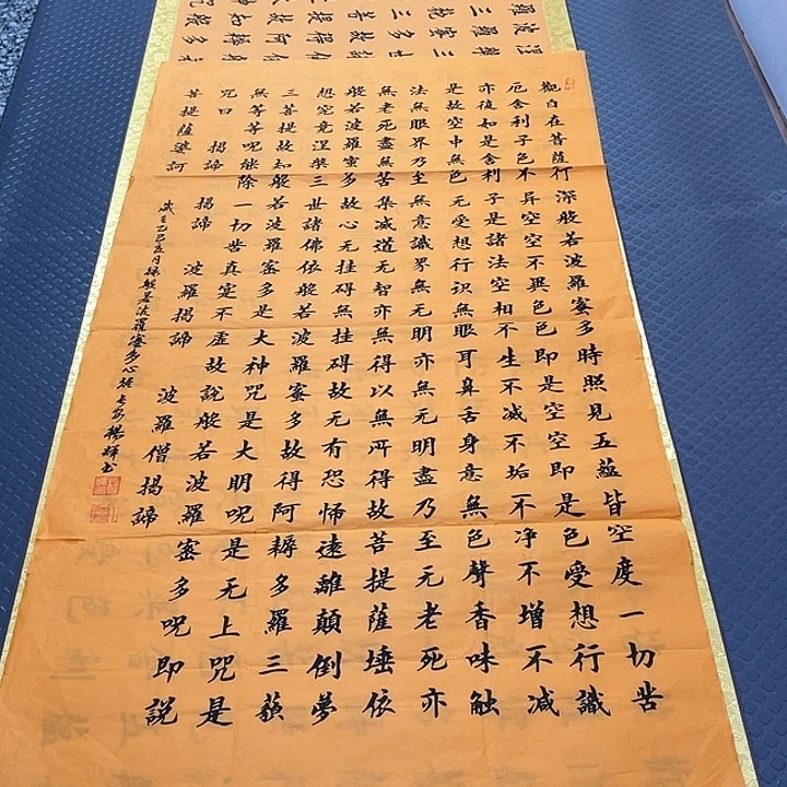 书法老师手写真人22