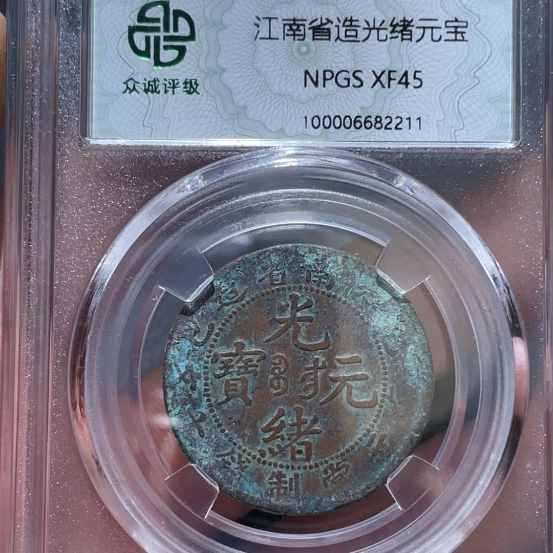 金属通古博今马马马马马2211