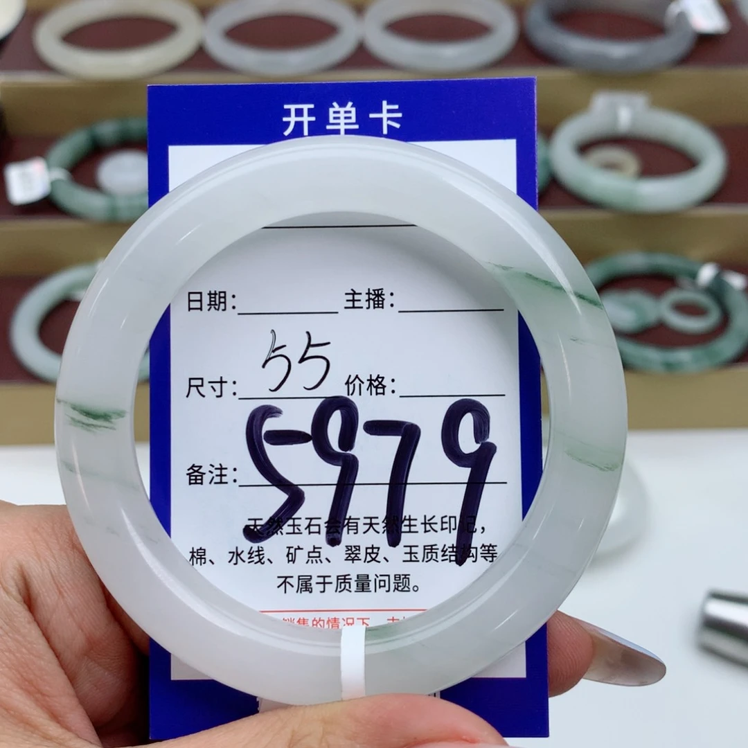 石英质玉手镯未镶嵌欣*