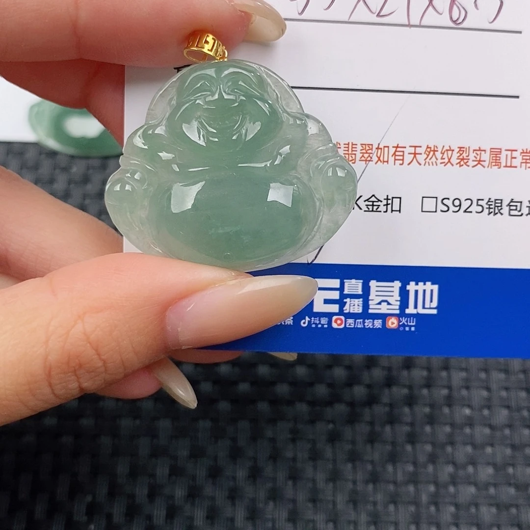 颈饰18K金镶嵌翡翠无*?吊坠