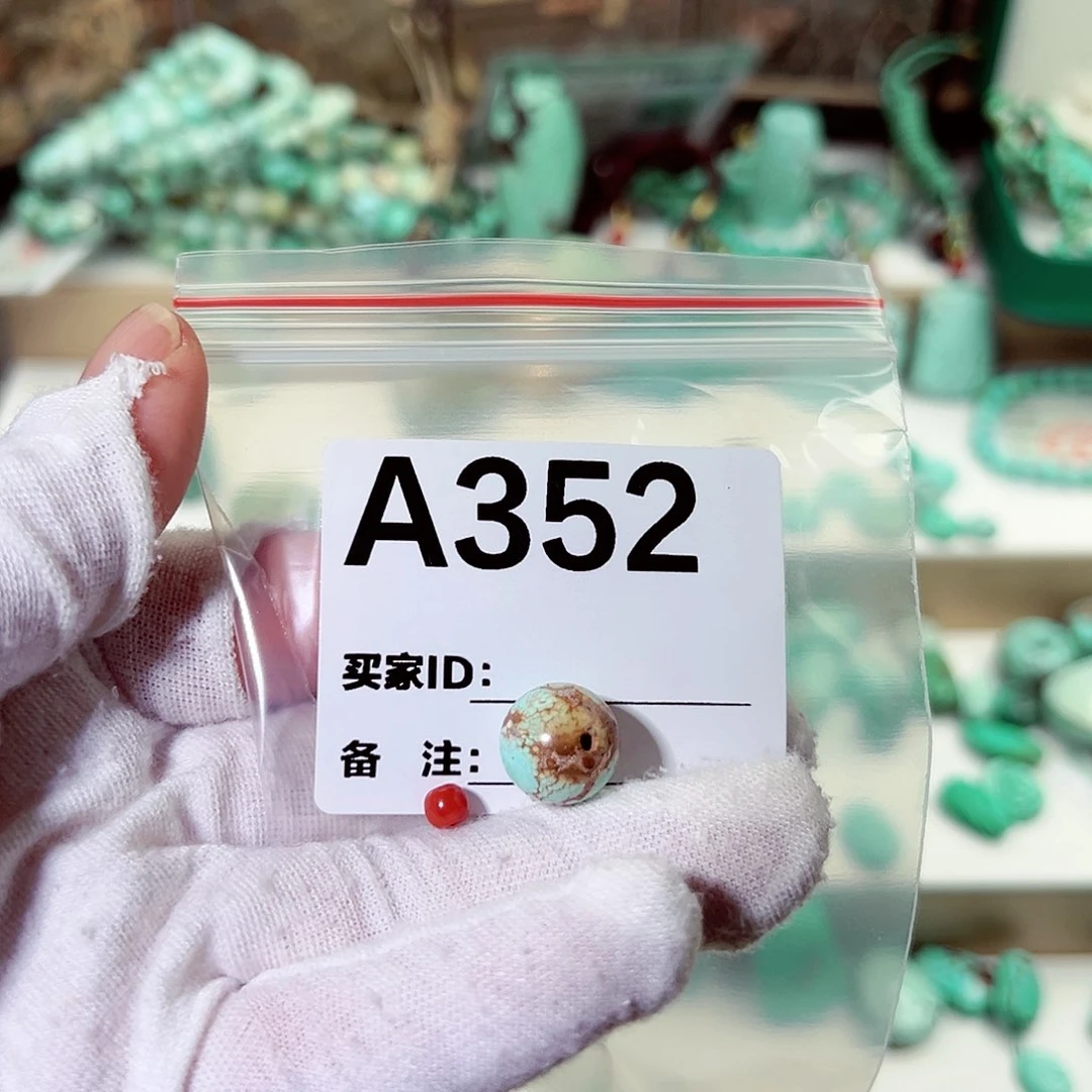 南红玛瑙卡12圆珠未镶嵌