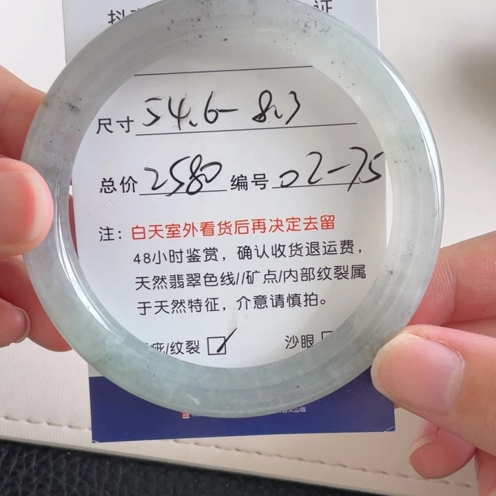 翡翠手镯未镶嵌翡翠手镯
