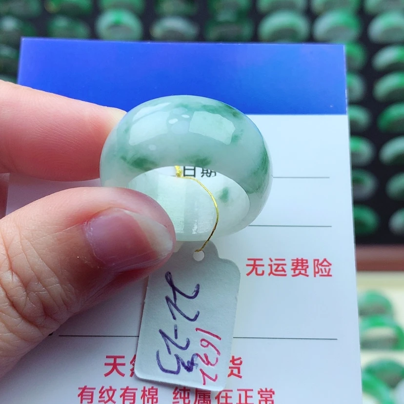 【闪购商品】翡翠戒指未镶嵌）