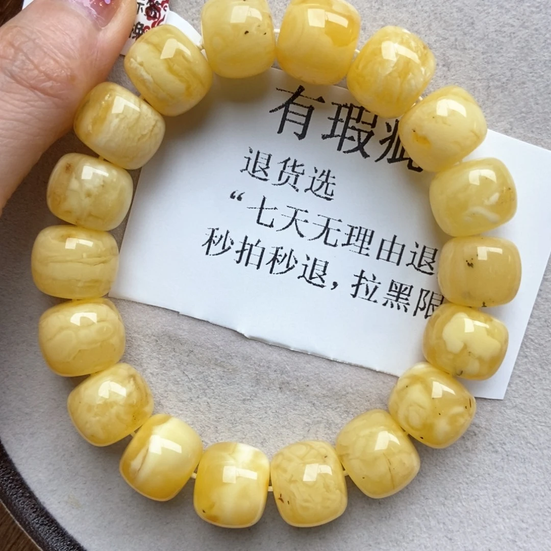 蜜蜡未镶嵌珠宝奇石20