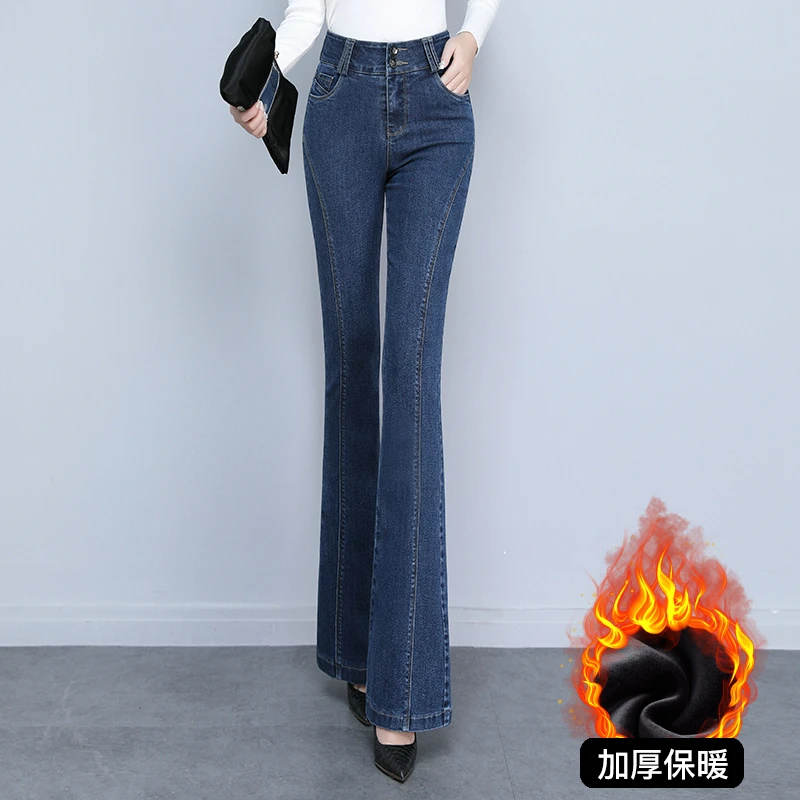 新塘牛仔裤高档微喇叭裤女秋冬高腰显瘦显高垂坠感复古蓝色休闲裤