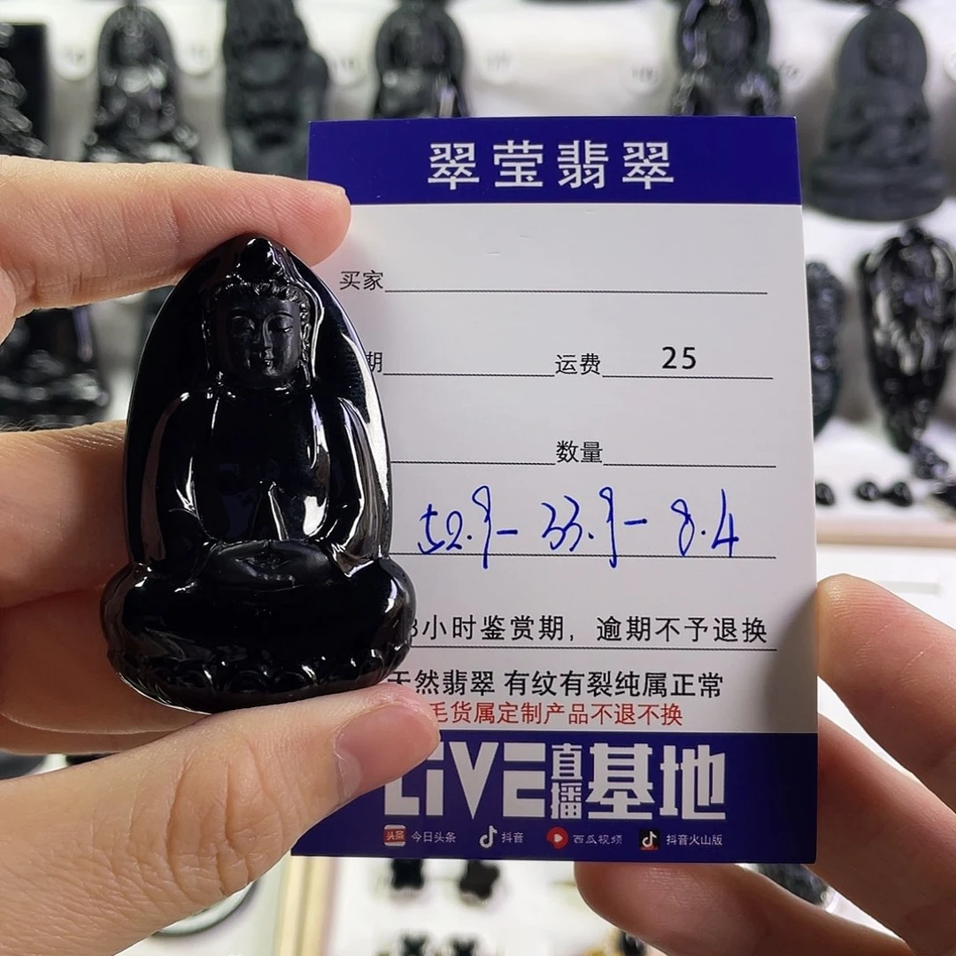 【闪购商品】颈饰未镶嵌翡翠?**?