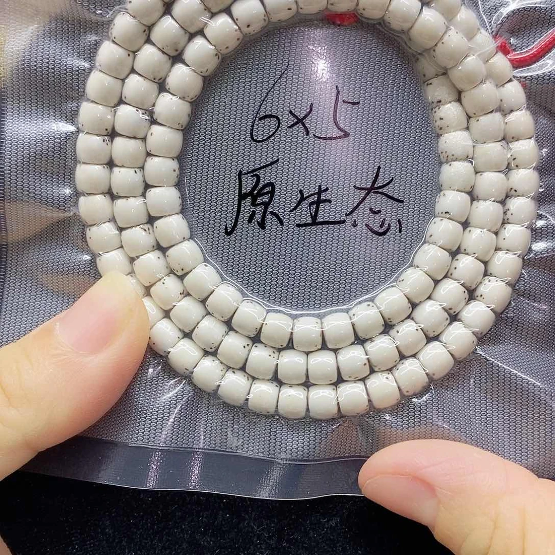 星月菩提吊坠65星月菩提
