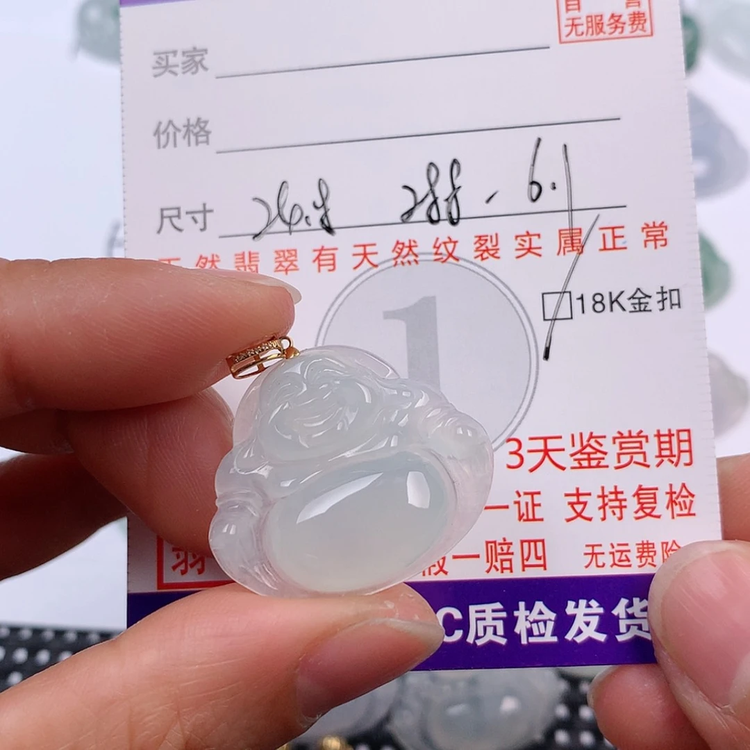 【闪购商品】翡翠挂件18K金镶嵌l**y挂件