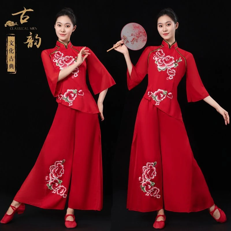 新款秧歌舞蹈服装广场舞演出服扇子舞喜庆迎亲妈妈团表演服装