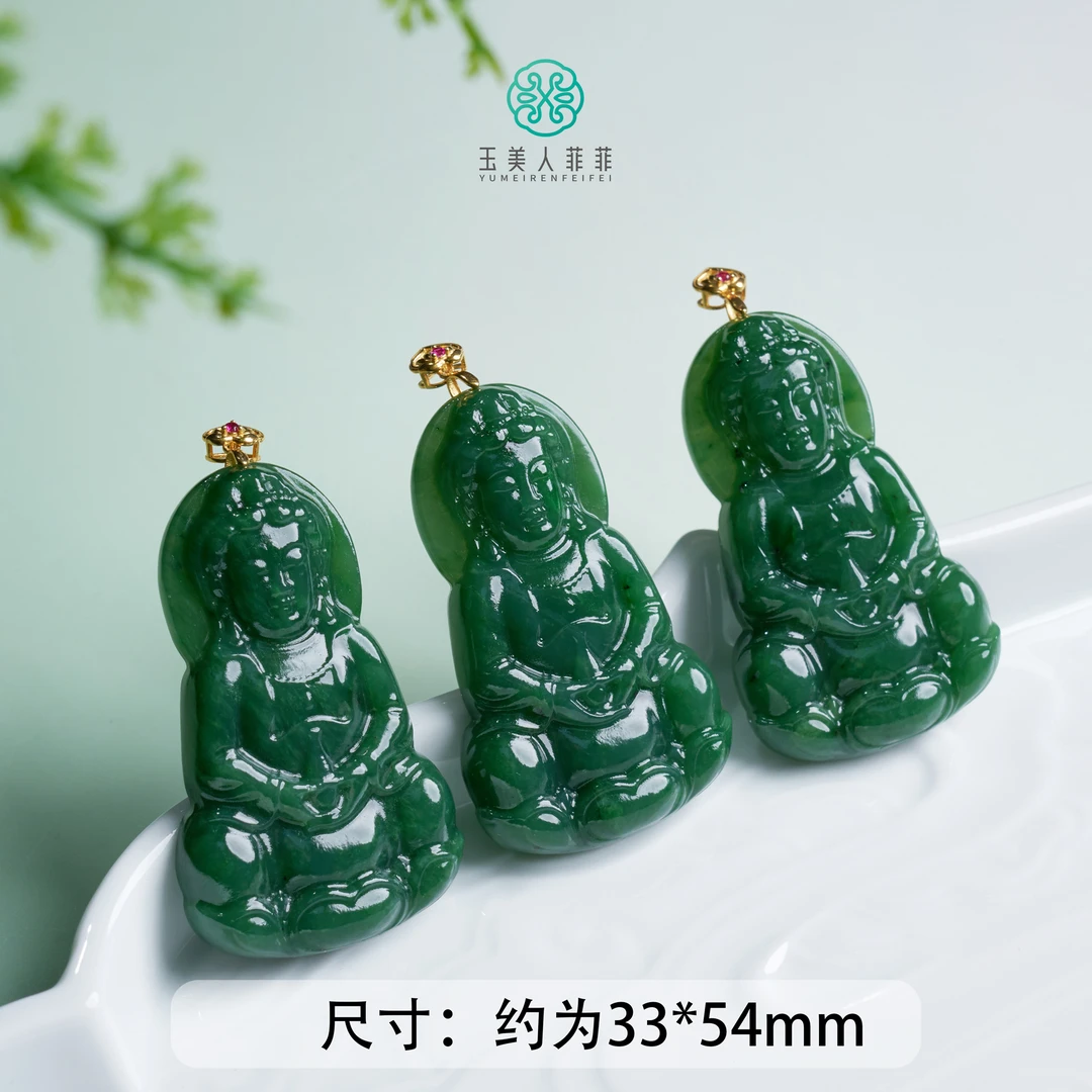 珠光宝气&和田玉观音吊坠约33*54mm&多样性发一