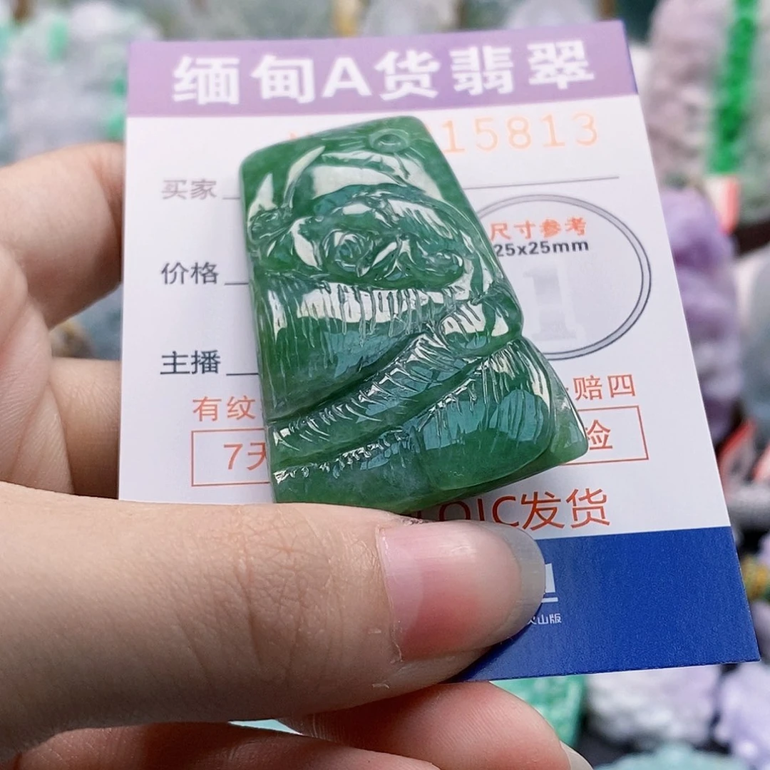 吊坠(不含链)未镶嵌翡翠