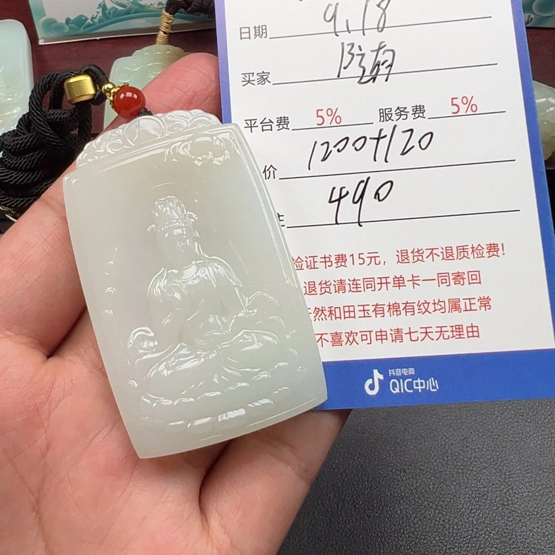 未镶嵌和田玉挂件随*