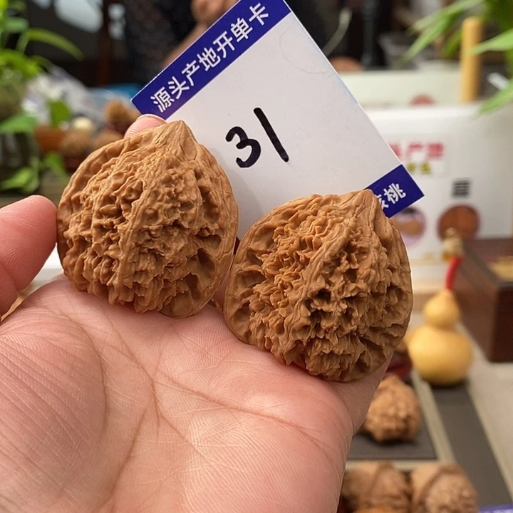 N***o把件文玩核桃41全品满天星31号