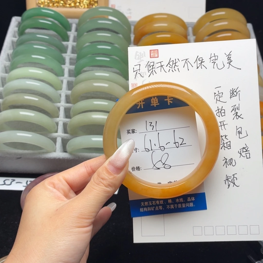 石英质玉未镶嵌手镯131