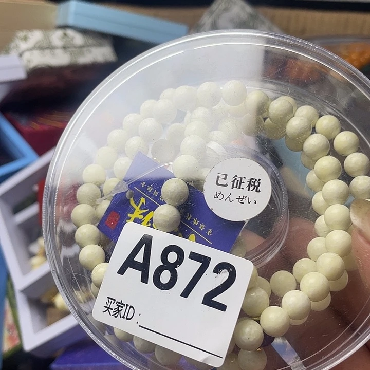 风***舟手工艺品琉璃我看看几号去莆田