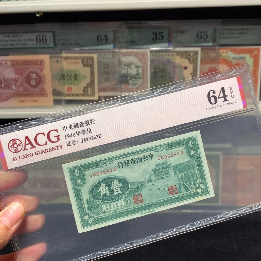 纸币 纸币 纸币 纸币