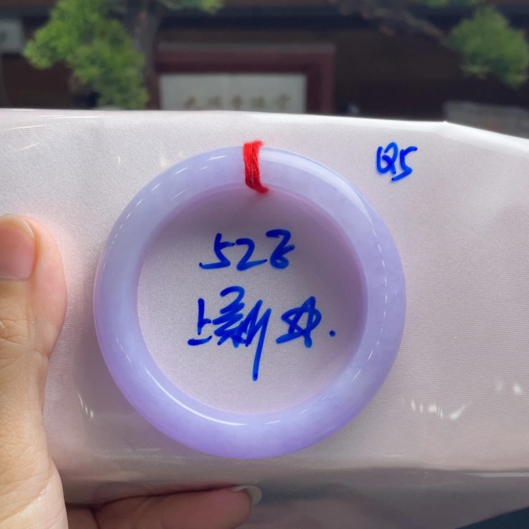 翡翠未镶嵌手镯8号 52正圈 粉紫