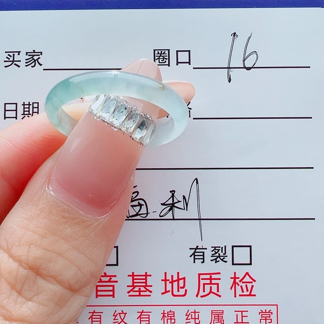 未镶嵌戒指翡翠戒圈