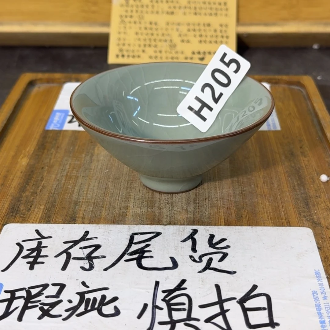 瑕疵介意勿拍陶瓷器皿A959